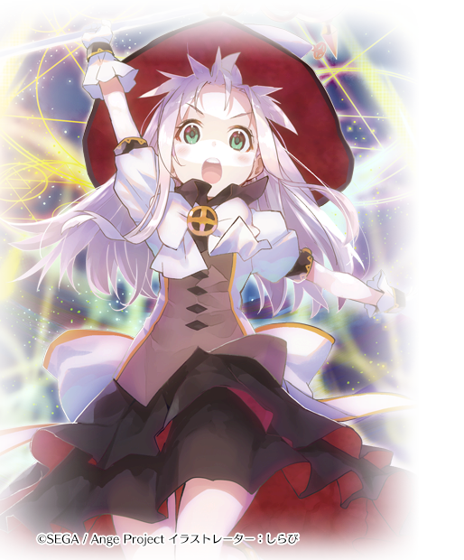 アビー
