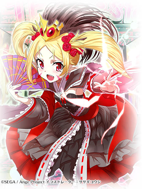 テオドーチェ