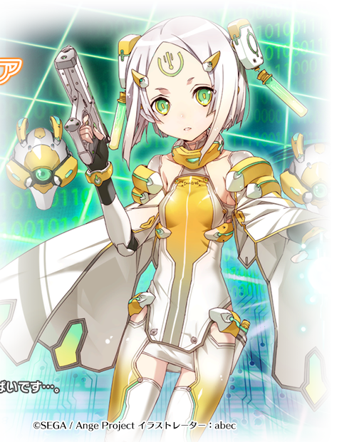 コードΩ46セニア
