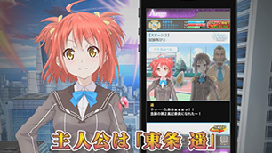 第二風紀委員編　紹介2