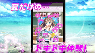 第二風紀委員編　紹介3