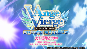 第二風紀委員編　紹介1
