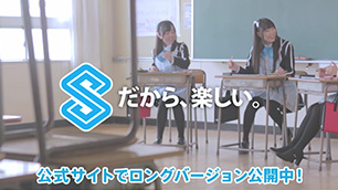 相坂優歌編２
