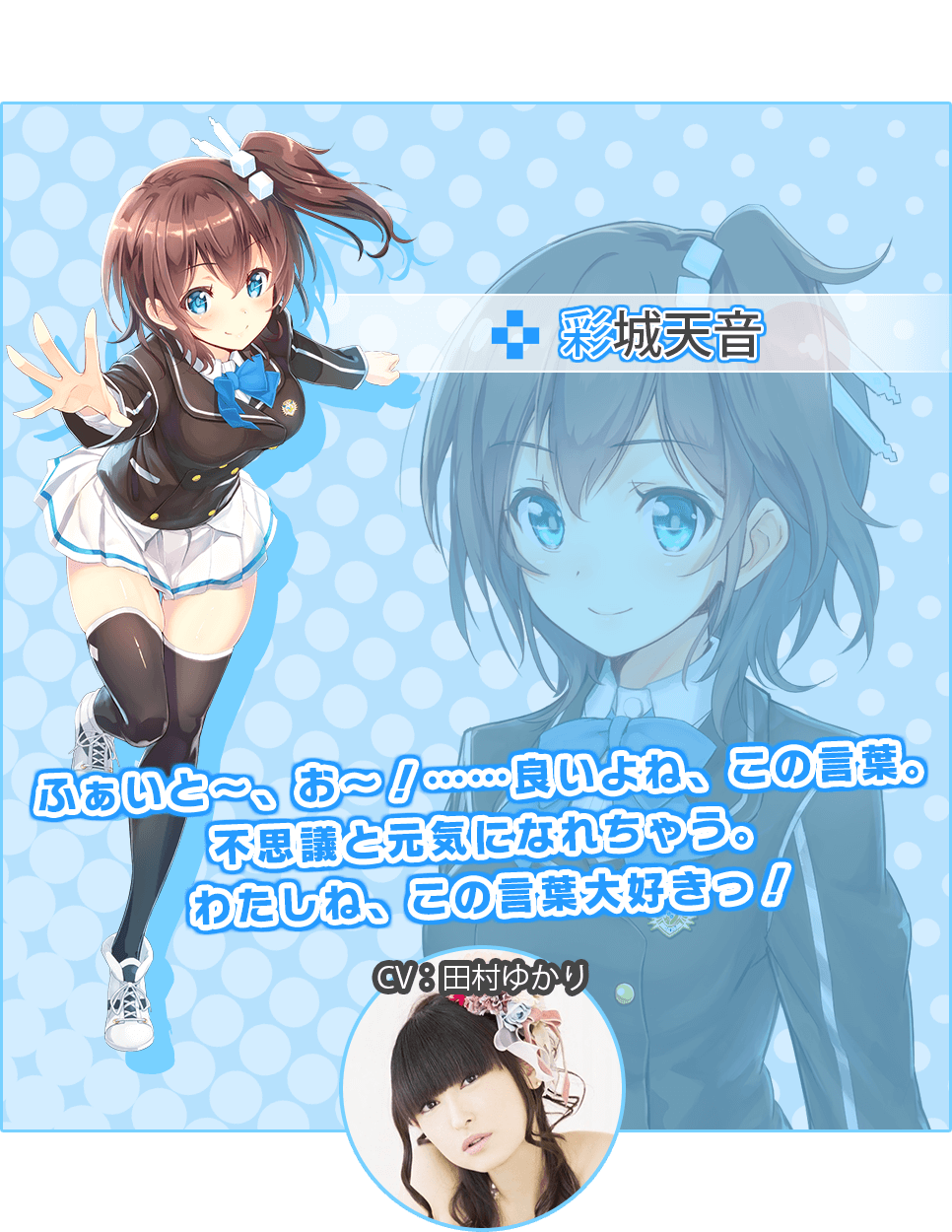 公式】アンジュ・ヴィエルジュ～ガールズバトル～