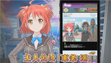 第二風紀委員編　紹介2