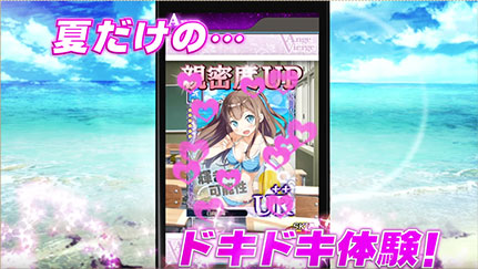 第二風紀委員編　紹介3