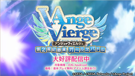 第二風紀委員編　紹介1