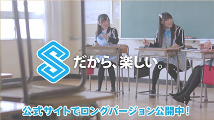 相坂優歌編２