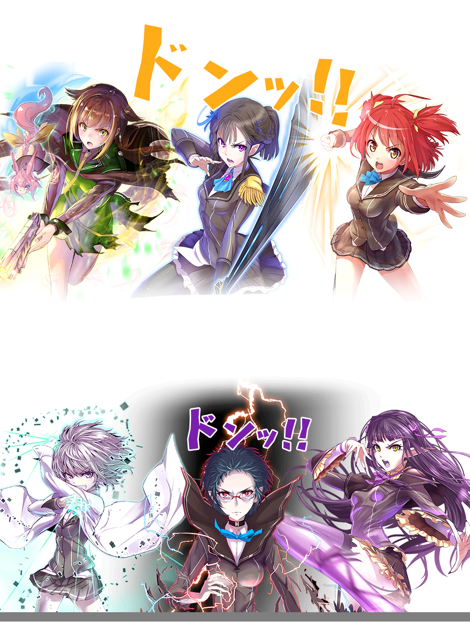 君だけのハーレムを作り、闘いに挑め！