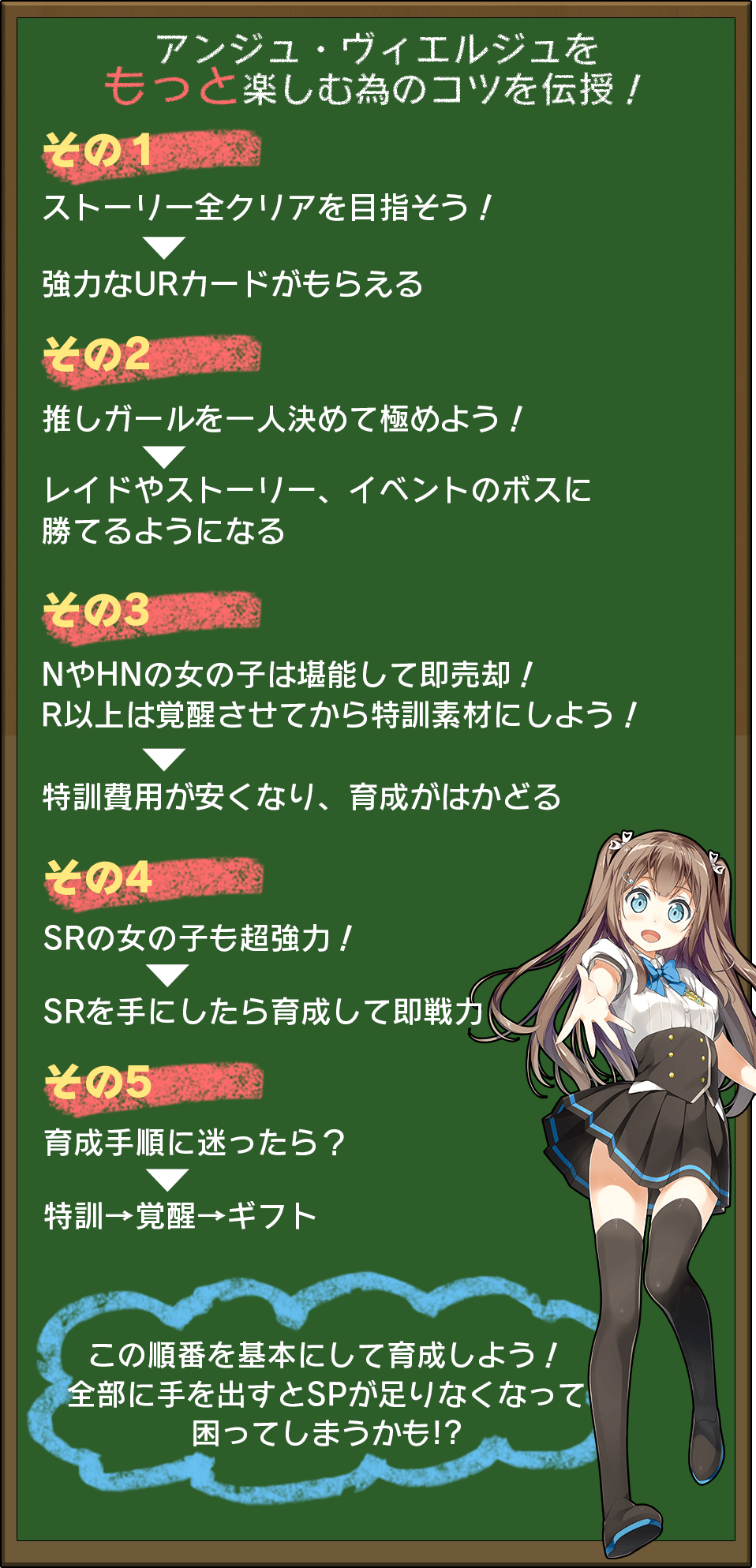 海生徒会長のドキドキ個人レッスン
