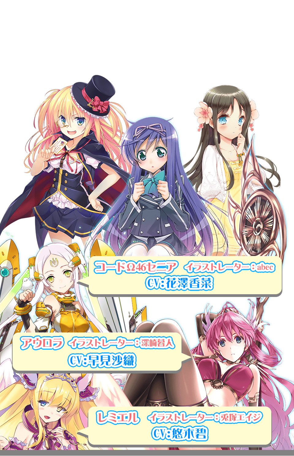 敵を倒したり、クエストで手に入るポイントを使って女の子を仲間にしよう