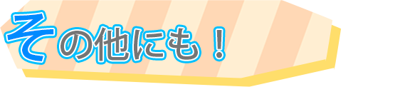 戦う!